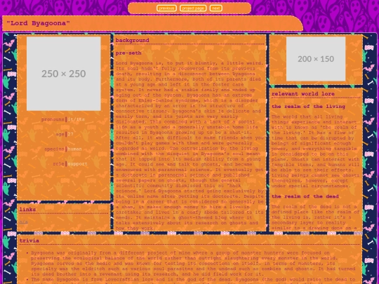 psychopomppages/byagoonapage screenshot