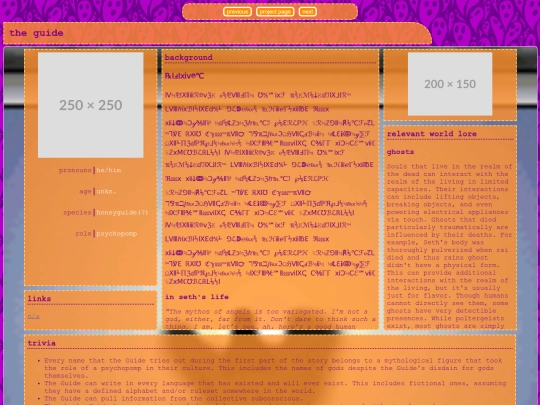 psychopomppages/guidepage screenshot