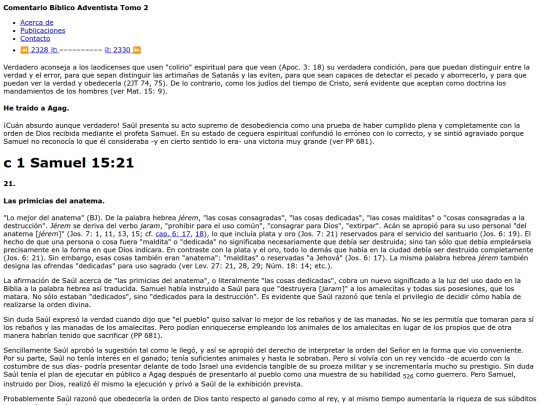 HTML/CBA2329 screenshot