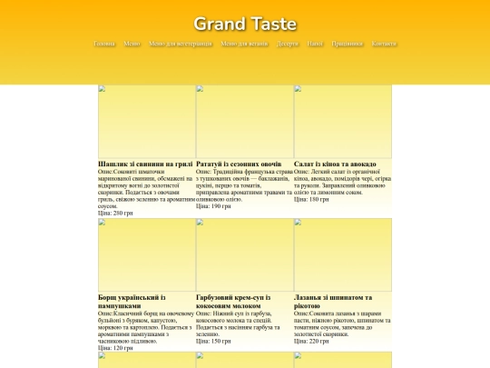 menu screenshot