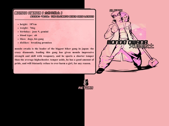 STUDENTS/mondo screenshot