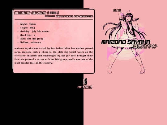 STUDENTS/sayaka screenshot