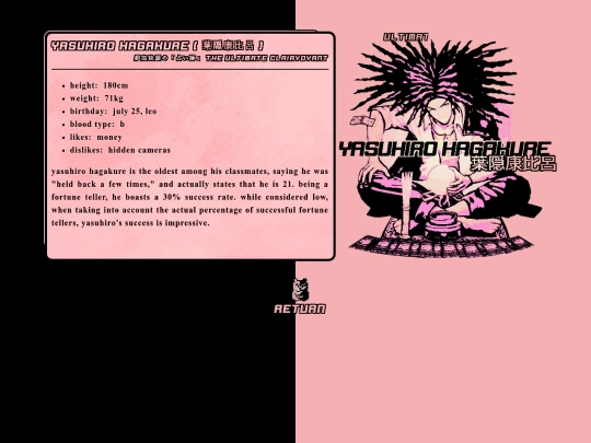 STUDENTS/yasuhiro screenshot