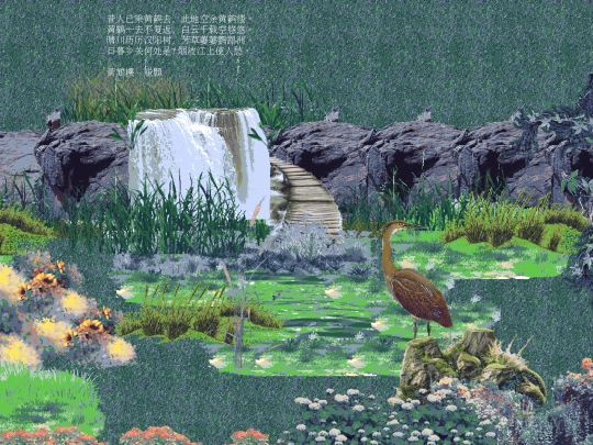 crane screenshot