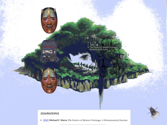 sonezaki screenshot