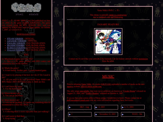 yumenikki screenshot