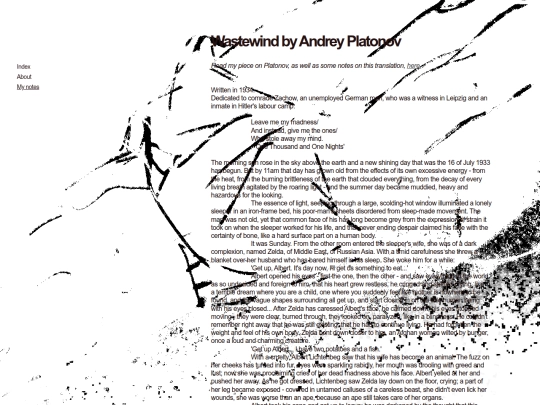 my-notes/waste-wind screenshot