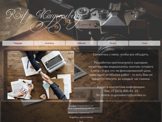 uslugi screenshot