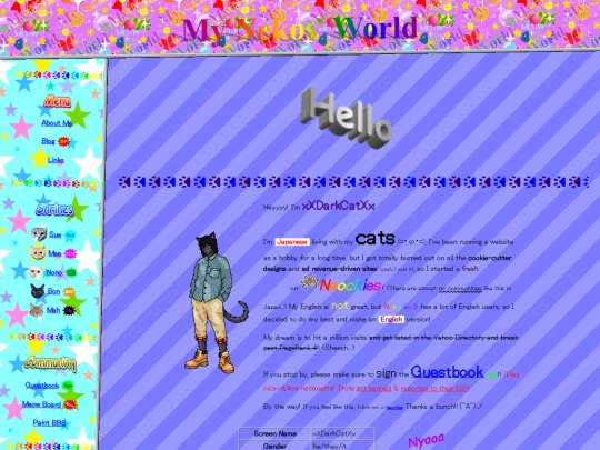 aboutme screenshot