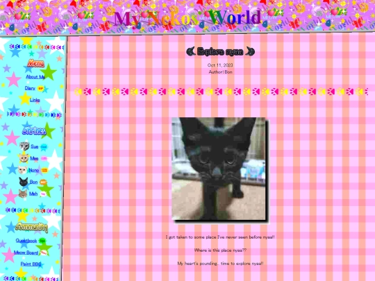 blog/20231011 screenshot