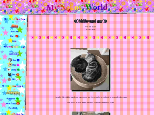 blog/20231016 screenshot