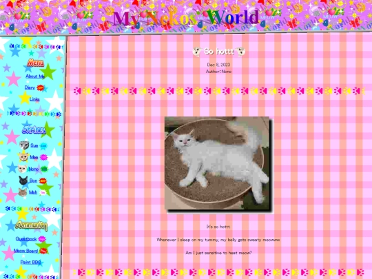 blog/20231208 screenshot