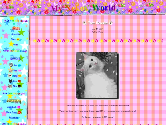 blog/20240117 screenshot