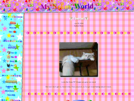 blog/20240630 screenshot