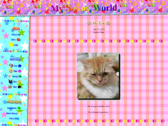 blog/20240922 screenshot