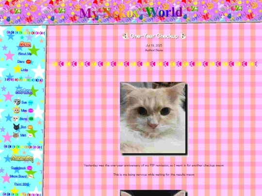 blog/20250719 screenshot