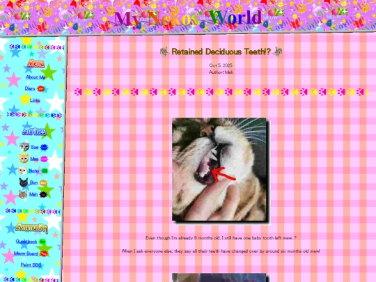 blog/20251005 screenshot