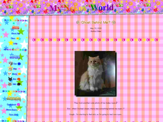 blog/20260510 screenshot