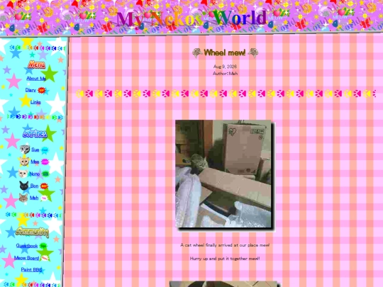 blog/20260809 screenshot