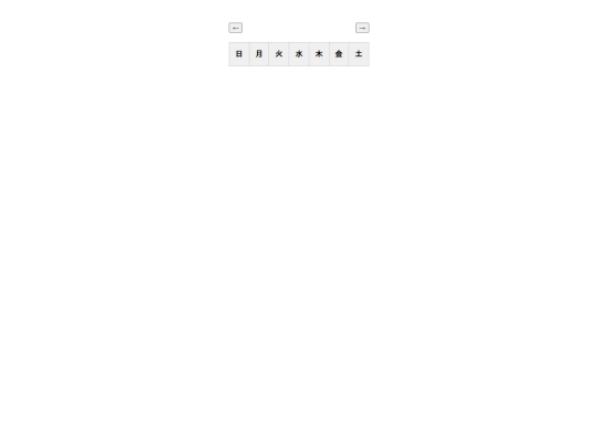embed/clock screenshot