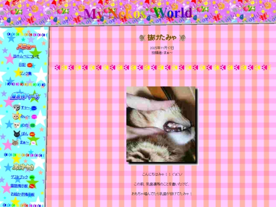 ja/blog/20251117 screenshot