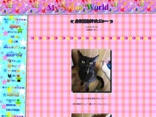 ja/blog/20260321 screenshot