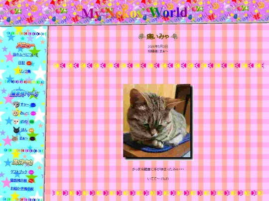 ja/blog/20260503 screenshot