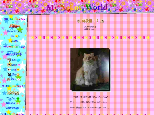 ja/blog/20260510 screenshot