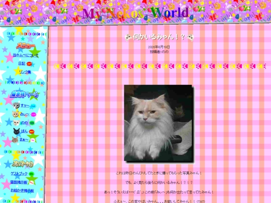 ja/blog/20260619 screenshot