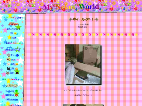 ja/blog/20260809 screenshot
