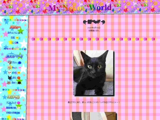 ja/blog/20260919 screenshot