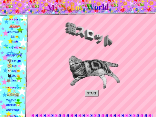 ja/fun/slot screenshot