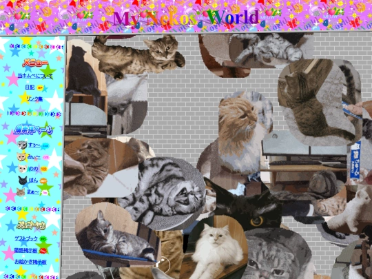 ja/fun/wall screenshot