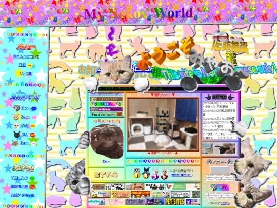 ja/home screenshot