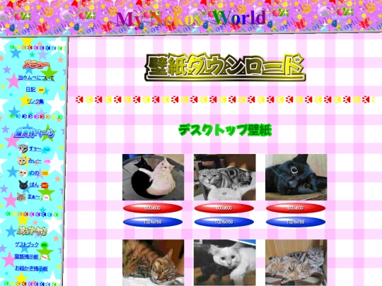 ja/wallpaper screenshot