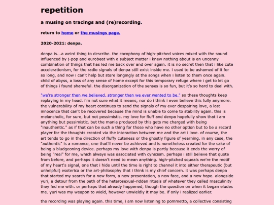 repetitionmuse screenshot