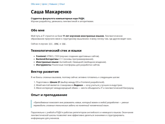 index screenshot