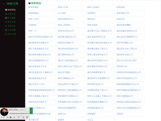zxww screenshot