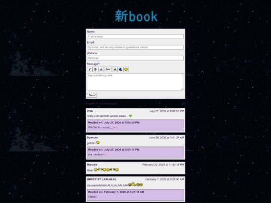 guestbook screenshot