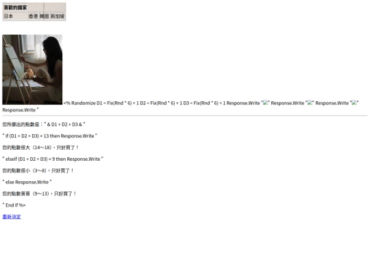 index2 screenshot