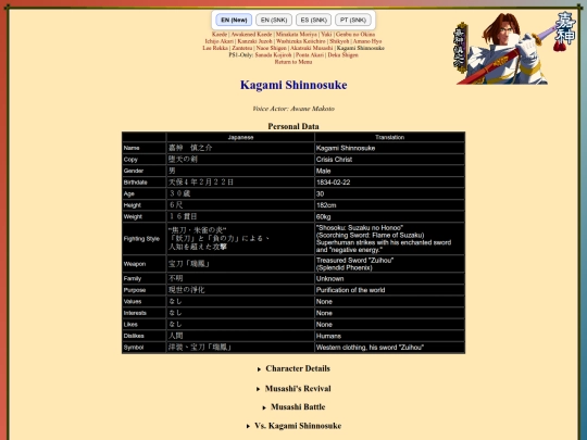 lblade/1/kagami screenshot
