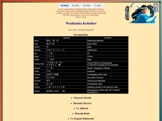 lblade/1/washizuka screenshot