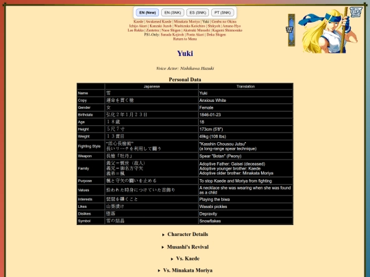 lblade/1/yuki screenshot