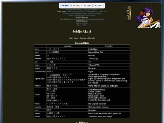 lblade/2/akari screenshot