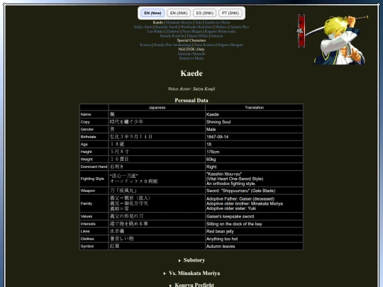 lblade/2/kaede screenshot