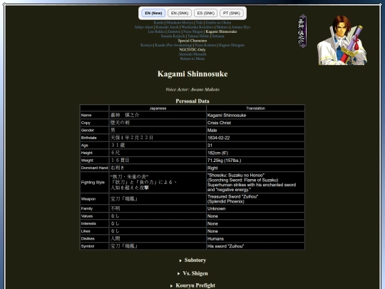 lblade/2/kagami screenshot