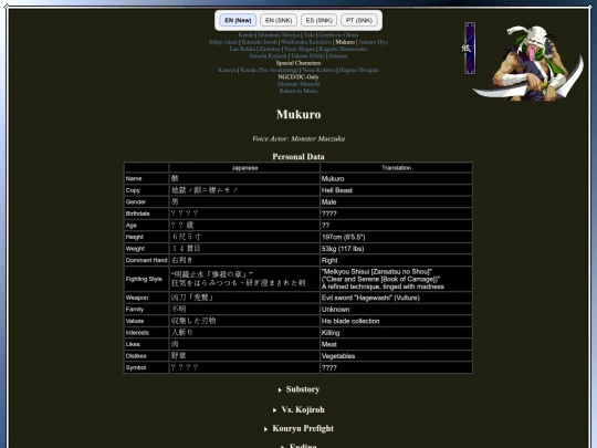 lblade/2/mukuro screenshot