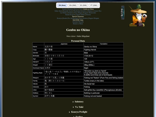 lblade/2/okina screenshot