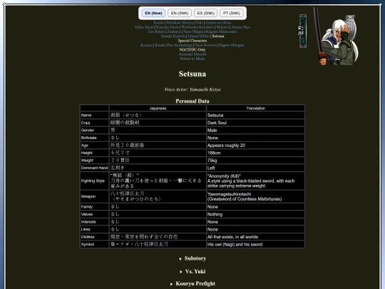 lblade/2/setsuna screenshot