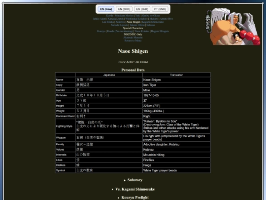 lblade/2/shigen screenshot